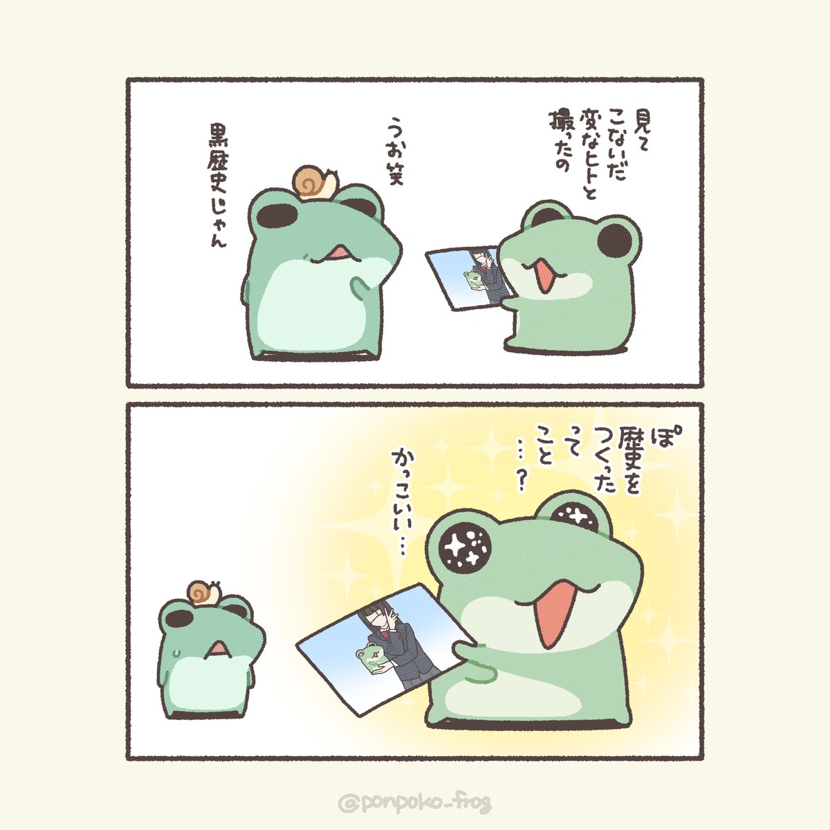 ponpoko_frog's tweet photo. https://t.co/zEZtZBqexD