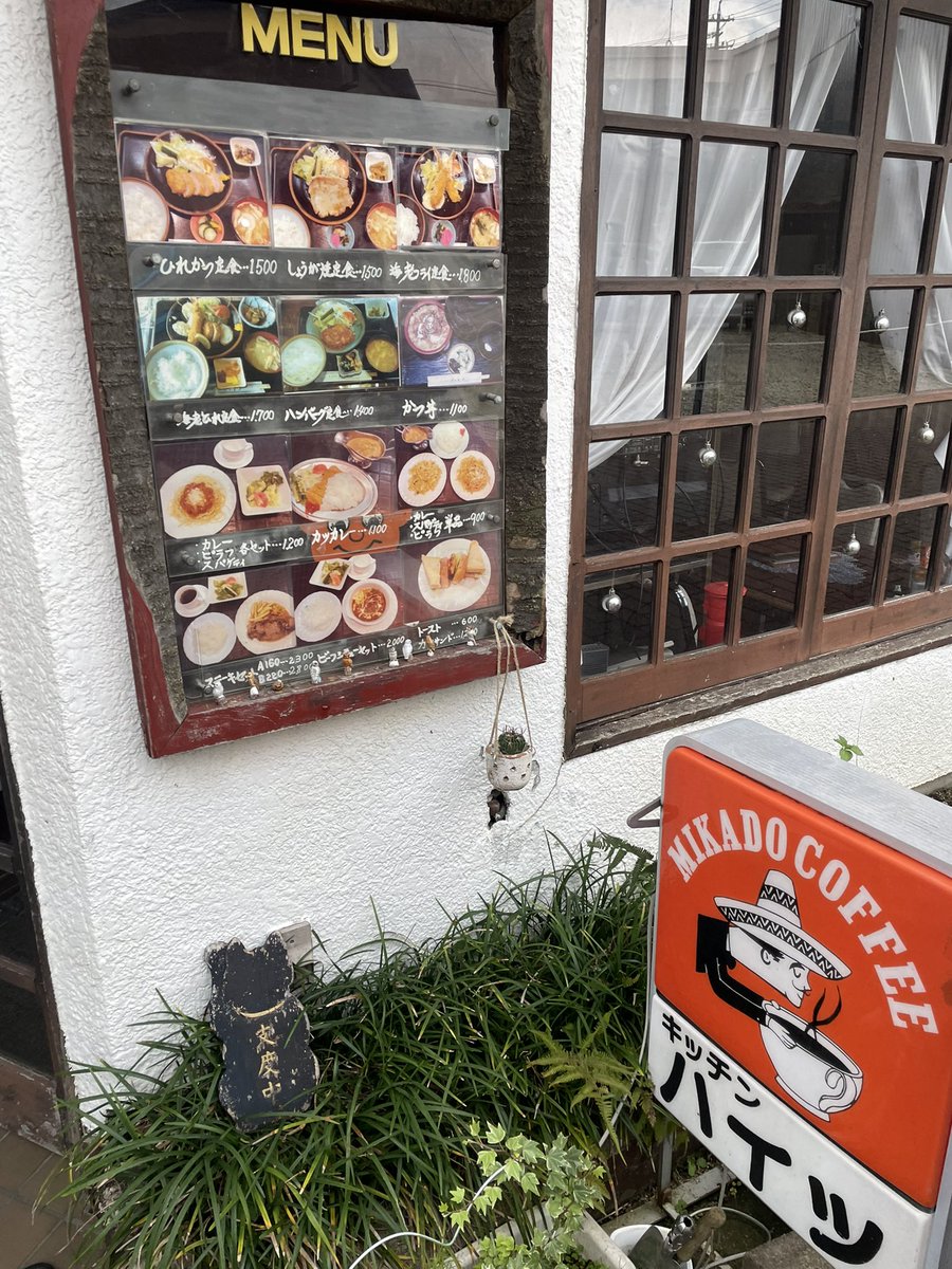 toufu_ck's tweet photo. ハンバーグ定食とレモン酎ハイを2杯いただきました。 https://t.co/jkpyaByGeX