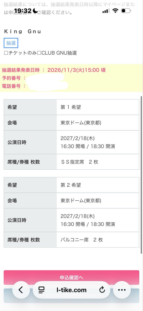 Re_on_21's tweet photo. ホンマにお願いします！！！！！
みんなの運もくれ https://t.co/r4pegOe3pX