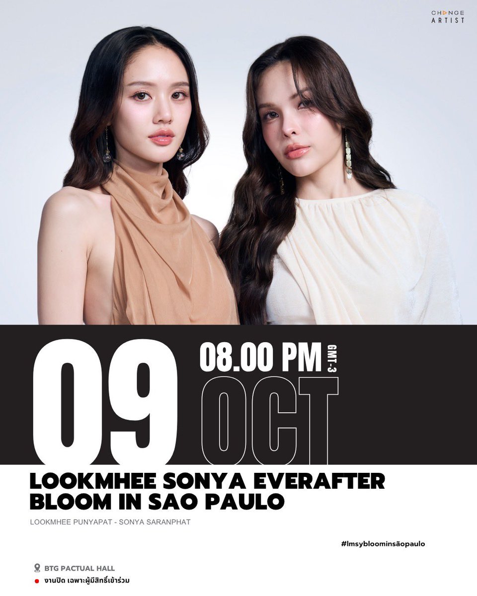 CHANGEARTIST_'s tweet photo. [ SCHEDULE UPDATE ]  

🗓 09.10.2026

🔴 EVENT : LOOKMHEE SONYA EVERAFTER
BLOOM IN SAO PAULO

👤 ARTIST : LOOKMHEE PUNYAPAT - SONYA SARANPHAT

⏰ 08.00PM [GMT-3]

📍BTG PACTUAL HALL
 งานปิด เฉพาะผู้มีสิทธิ์เข้าร่วม

#️⃣#.Imsybloominsãopaulo

#ChangeArtist https://t.co/T2FL7f6Uvi