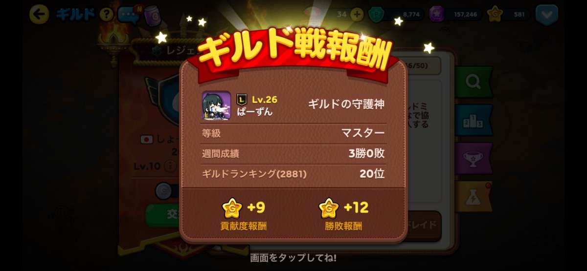 Muz_Rup_LR's tweet photo. なんか守護ってた https://t.co/EXRmPPl6JF