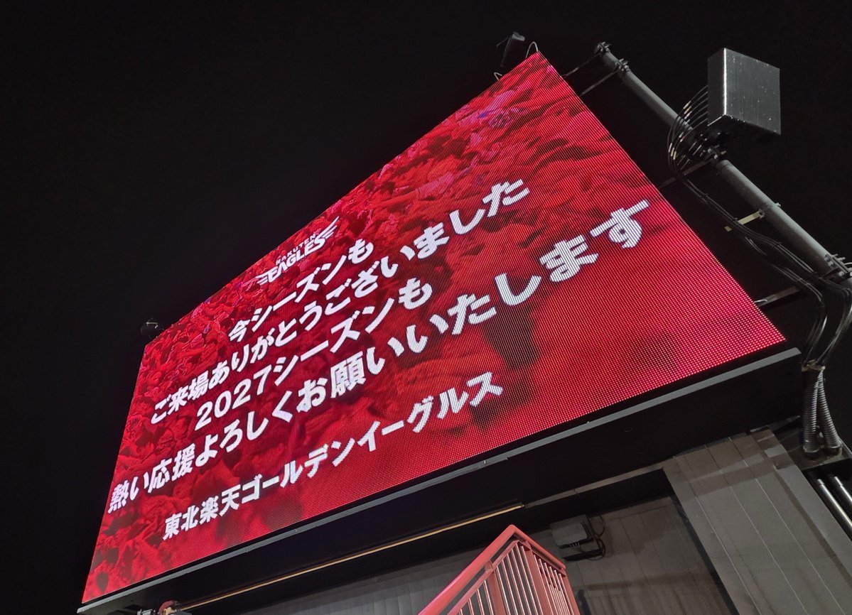 icsKatic's tweet photo. おつかれさまでした。 https://t.co/oGtnlsJoAx
