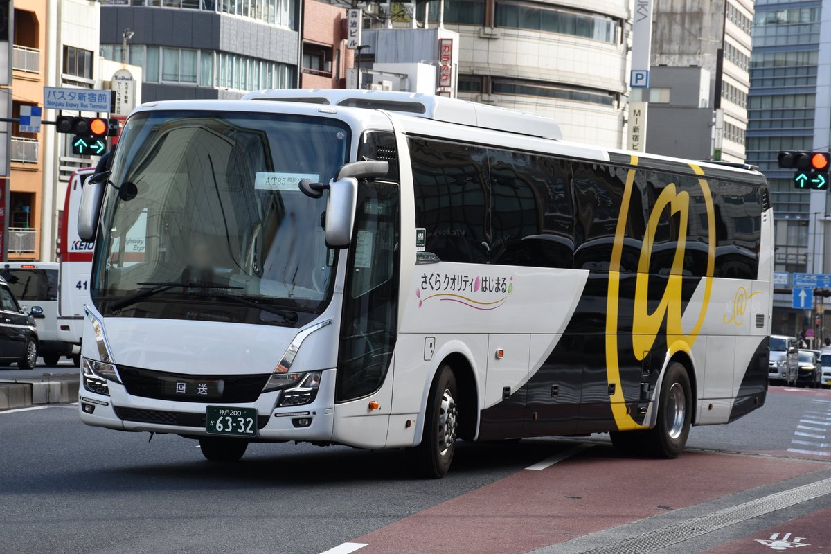 ktk4058's tweet photo. 最近登場した黒の＠ライナーなエアロエース。

AT LINER／神戸200か6332 https://t.co/gPRR1Fnchb