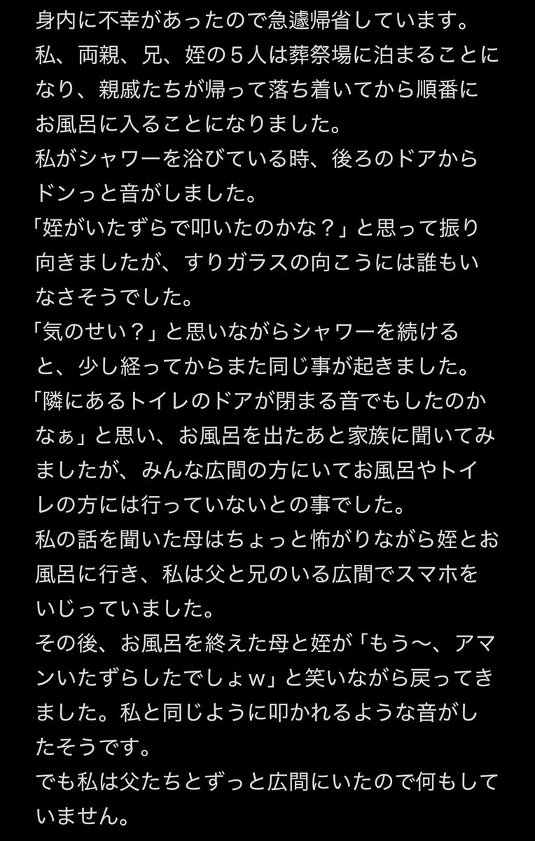 t_amapyon's tweet photo. さっき起きたこと https://t.co/c35cKWF6Jx