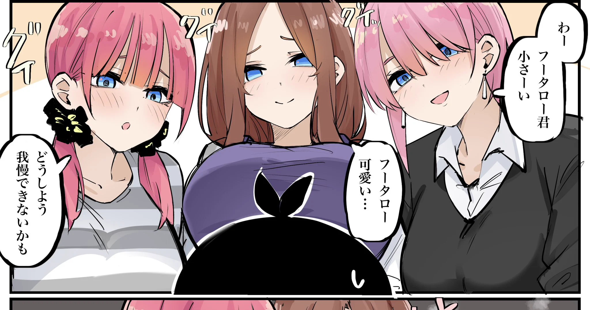 サブのマメ (@subnomame) / X