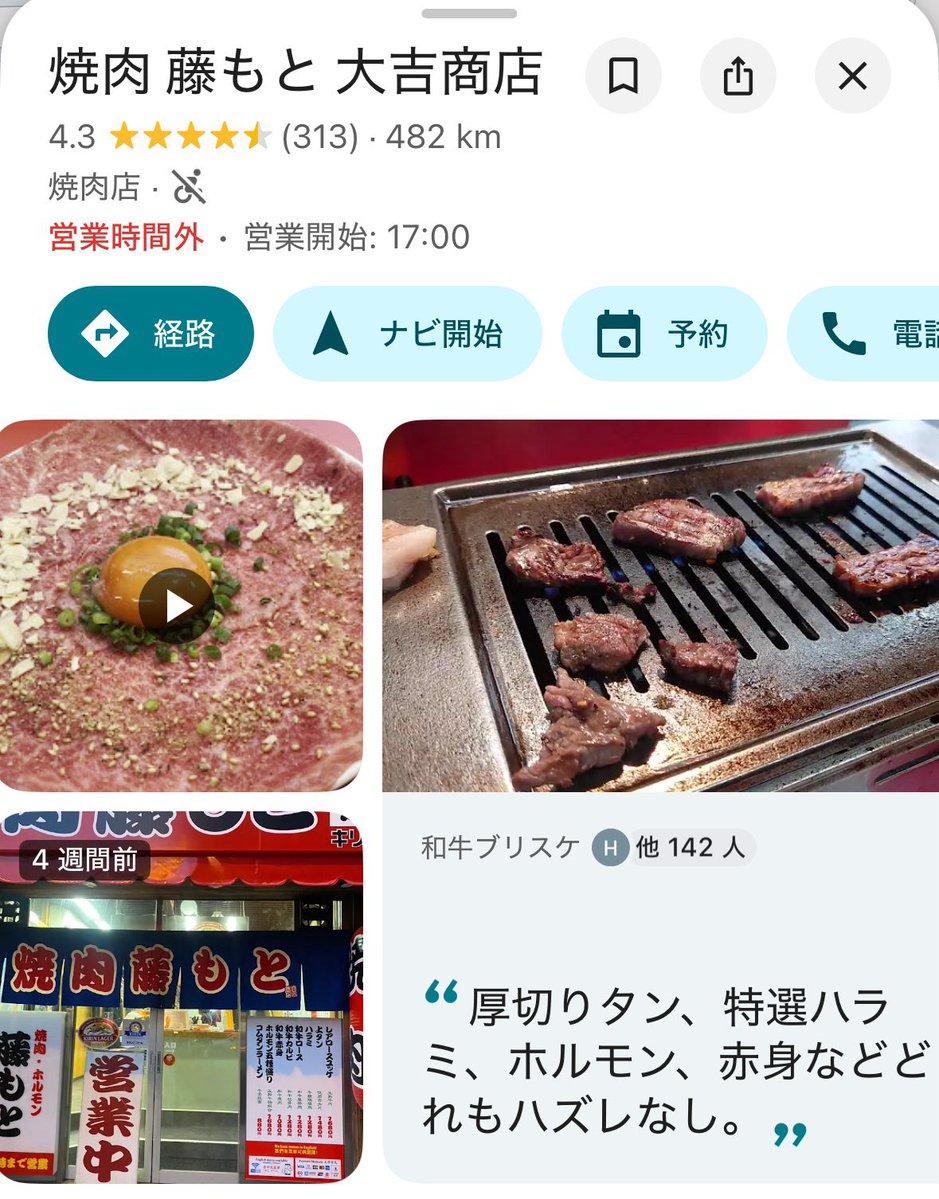 gyozanohitodesu's tweet photo. 大阪で安くて美味しい焼肉行くならここ。
何食べてもハズレなし、タレがとにかく旨い。しかも深夜3時まで空いてて予約なしでもいける。 https://t.co/eCsI2rq8OO