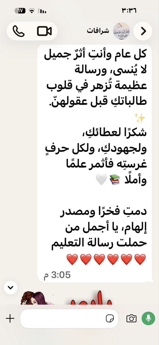 a_lamalabdullah's tweet photo. من نعم الله انت ❤️❤️ https://t.co/Pm4s6wHVjS