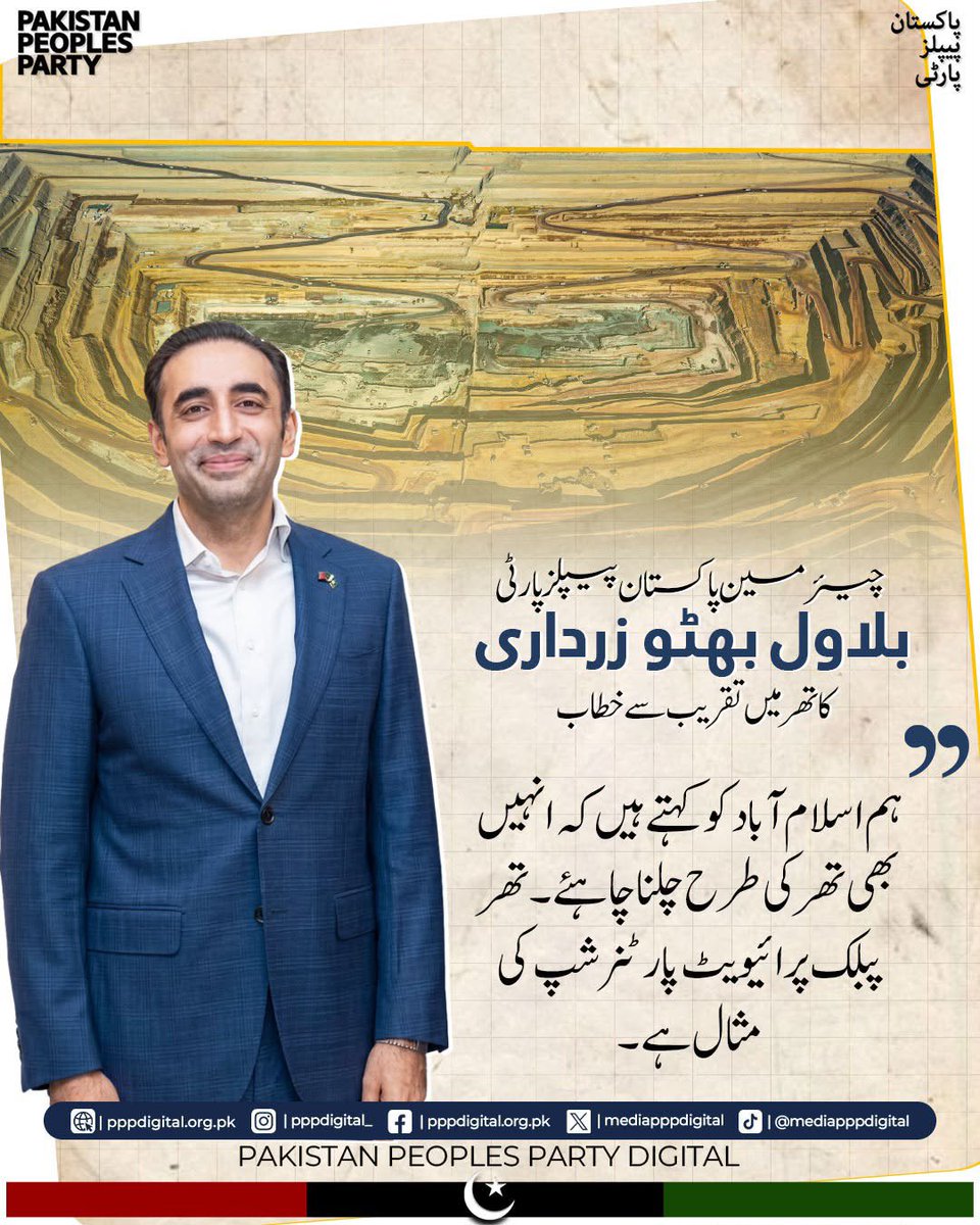 AliyanRustam's tweet photo. #SMTteamSN
#TharBadalRahaHaiPakistan https://t.co/QrKAsyJ3gq