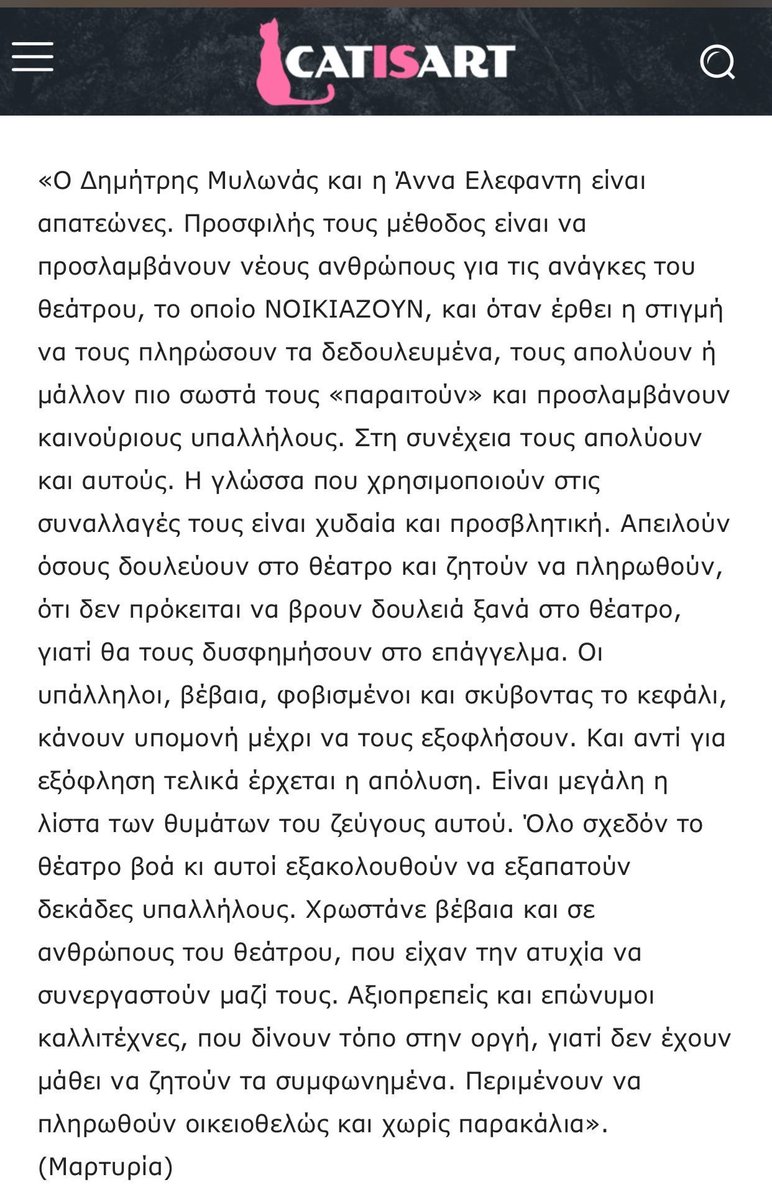AntifaPetala66's tweet photo. Συστημα @Anna_Elefanti 
Θα το ανεβαζω καθε ημερα τσουτσουνι μου.
#olympiacosbc #paobc https://t.co/ZjoPoDUou2