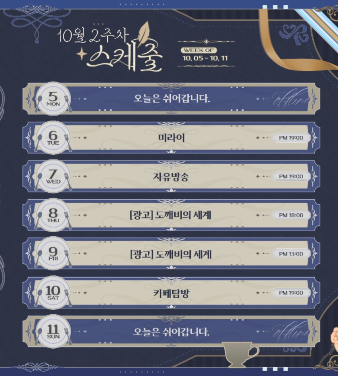 engun_owo's tweet photo. 와 일요일에 오타쿠인생 돈체력멘탈시간그외 끌어치기의 결과물 공개하는 날이라 저날 하루종일 아무것도 못하는데 휴뱅이라 다행 https://t.co/q9UGP4vRDO
