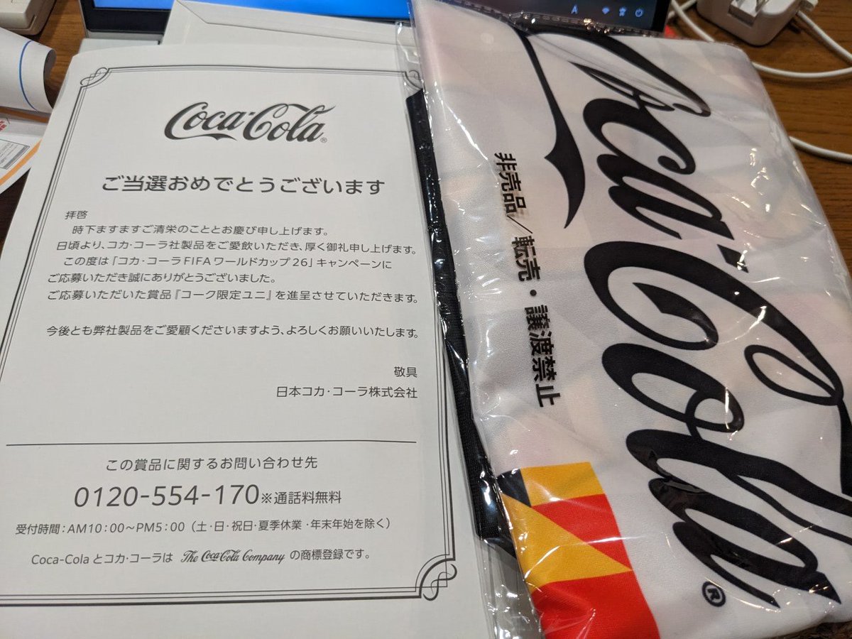 myhase's tweet photo. 今日、申請していたワールドカップの景品が届いた。流石にワールドカップ終わってるし住所不備で多分無視されて来ないんだろうなと思っていたから少し安堵したが。。。 https://t.co/XbdnNMMfNq