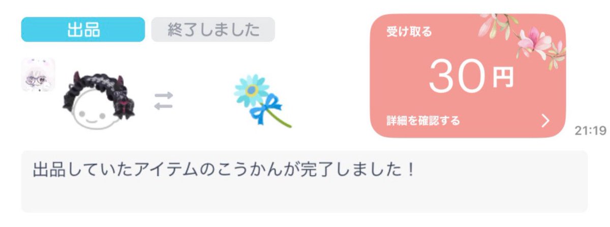 upsa73's tweet photo. ありがとうございました☘️ https://t.co/K2nSxa8809