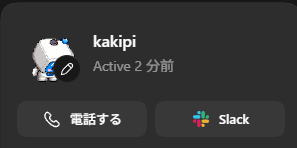CryptoKakipi's tweet photo. dotsめっちゃ気になったから勇気振り絞って課金したけどとんでもねえほど便利やしやってておもろい

電話で出来るのが楽しすぎる
claudeと合わせたら月2万かあ、、なかなかきついけど稼ぐしかない https://t.co/tm4mU55vGI