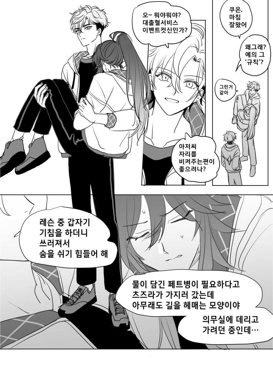 rotomem's tweet photo. 이러다가 아무것도 완성못할거같아
그냥 멜디로 보고싶은 부분만 https://t.co/0ldLgEDm9X