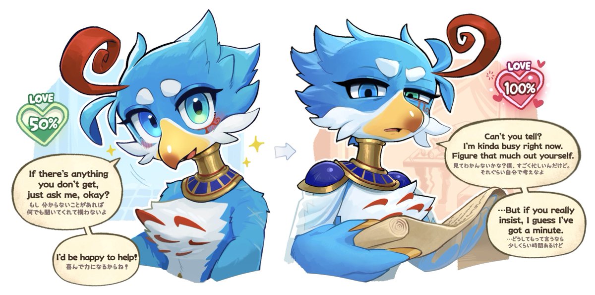 nyacky_nyacky's tweet photo. #AMEN𓋹HES 
︎Horus's Affection Meter https://t.co/0Y4UtAa1HR