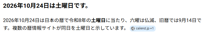 Tashikaso's tweet photo. さあ何の日かな？ https://t.co/nPTe5BVSeQ