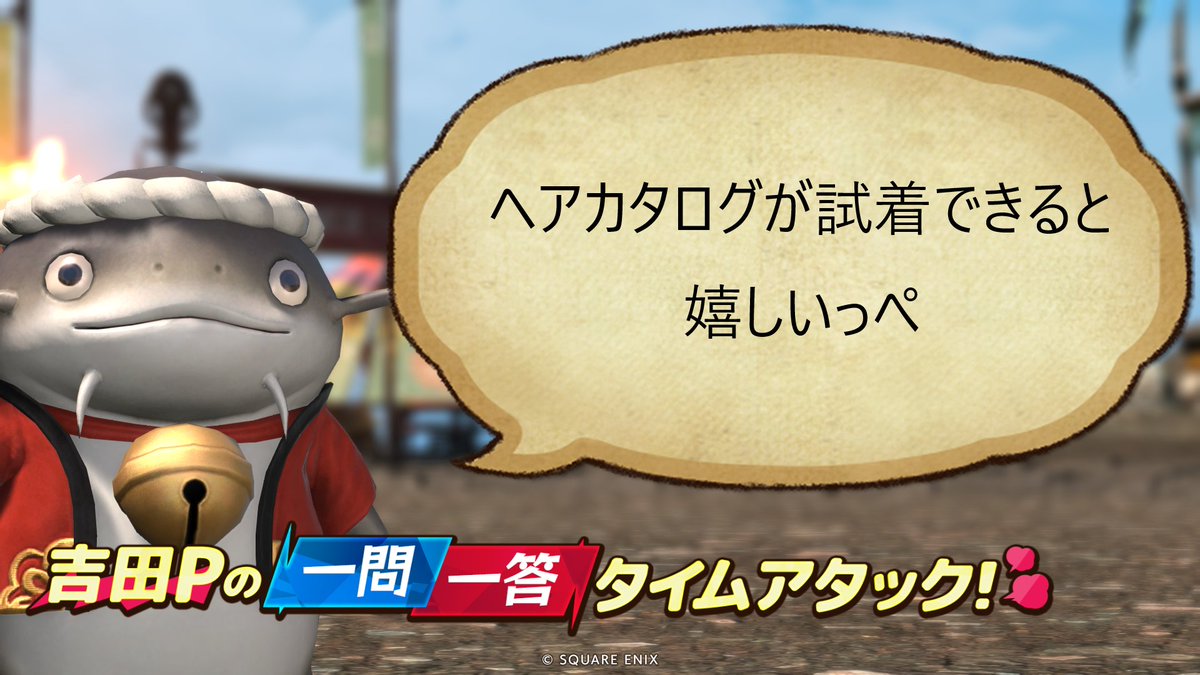 tyxxtu's tweet photo. #答えて吉P https://t.co/gBSbF9veuN