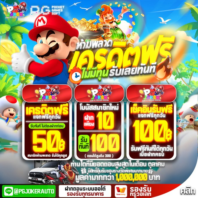 runing9999's tweet photo. 💜เครดิตฟรี 50 รับได้ทุกยูส
⚡️ความไวเป็นของปีศาจ⚡

80 ♻️  │   50 💗

เข้าเล่น: https://t.co/h3tFtAyWyj

#เครดิตฟรีล่าสุด #เครดิตฟรี #เครดิตฟรี50 #ไม่ต้องฝาก https://t.co/5nn3ULv1Ht