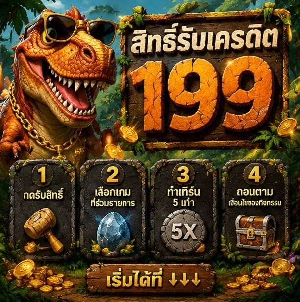 Name_Generation's tweet photo. 9UFA สมาชิกใหม่

รับฟรี 199 บาท
เทิร์น ×5
ถอนขั้นต่ำ 500 สูงสุด 1,000

กดรับสิทธิ์หน้าโปรโมชั่นก่อนนะ
👉 https://t.co/hRIq7wxbFF https://t.co/1FAibWCpeK