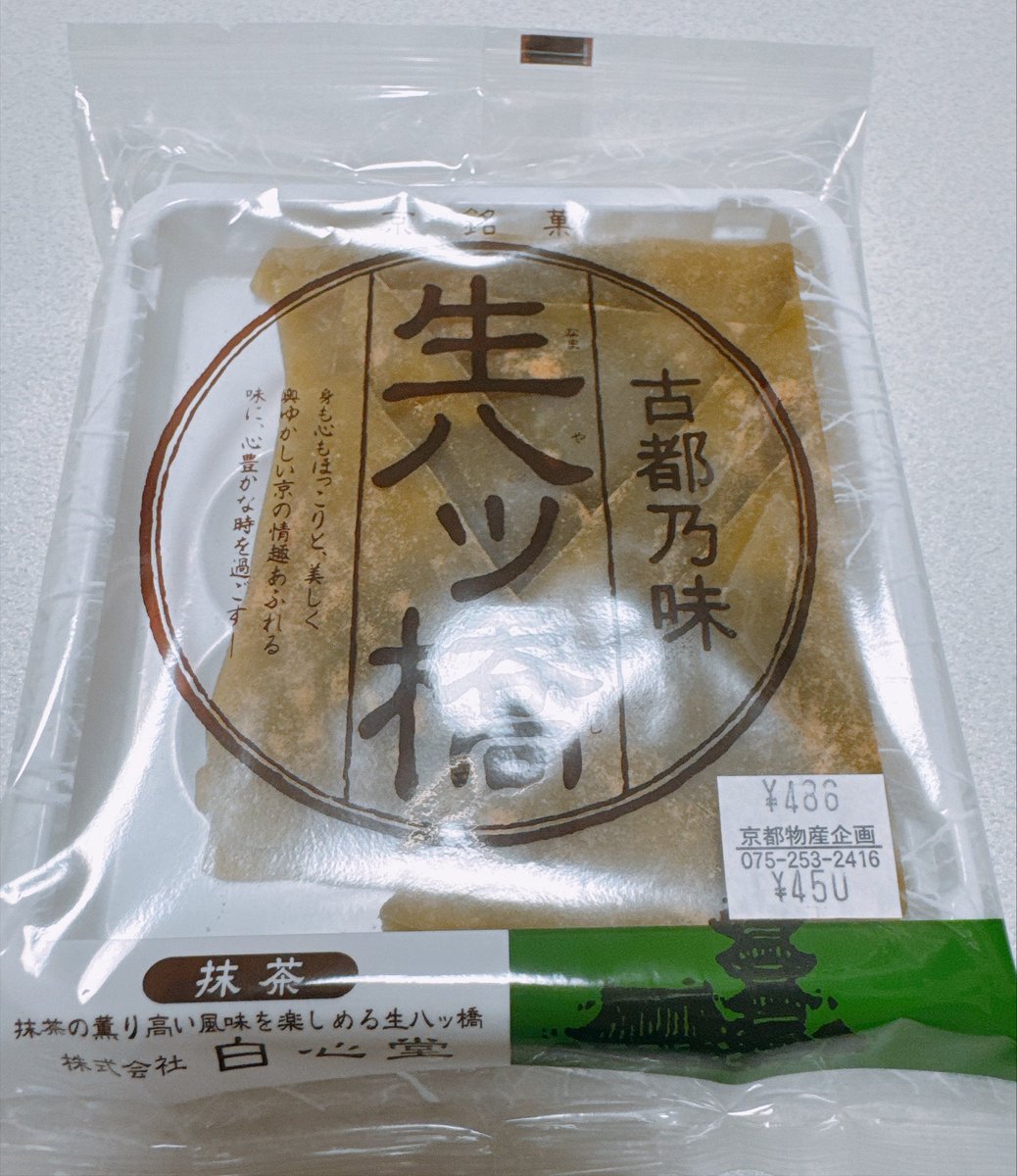 X4dmXs's tweet photo. 頑張ったから甘いの食べる🤤 https://t.co/Q7Sn9XfVOX