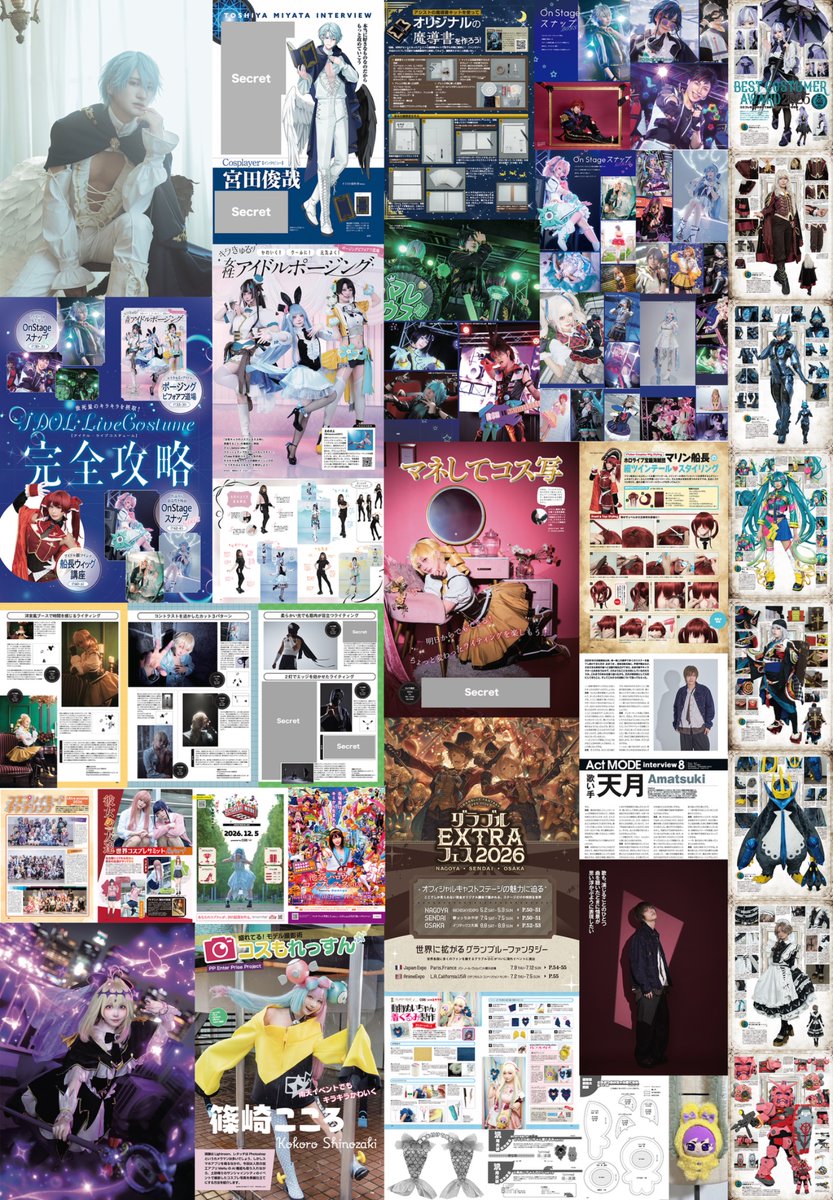 cosplay_mode's tweet photo. 10/6発売 #COSPLAYMODE 12月号

話題沸騰 #宮田俊哉
コスグラビア13P🪽

＼IDOLコスプレ完全攻略／
🎀キラきゅるｯアイドルポージング
🎶投稿OnStageスナップ
🏴‍☠️細ツインテウィッグ
 
🔎特集
#グラブル レポート

🗣️インタビュー 
歌い手 #天月 

🧵型紙ぬい着ぐるみ

⬇️通販
https://t.co/HjAVCUXmq0 https://t.co/N8IwmjXSWY
