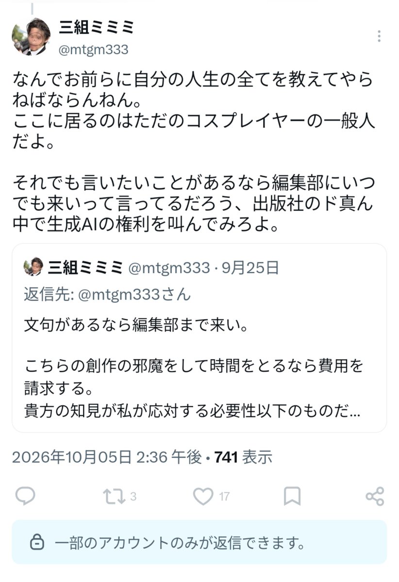 moldemon1's tweet photo. mtgm333

どこの出版社か言わずリプライ制限してファイティングポーズとってる

もはやそういうギャグなんだと思う https://t.co/uGtUNzDaJz