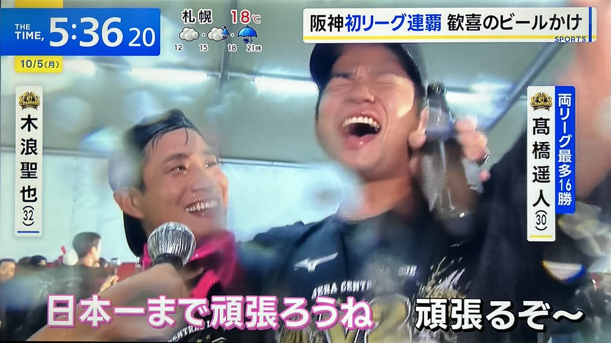saisai111245's tweet photo. 亜大オタク無事成仏 https://t.co/hHam8wCRhi