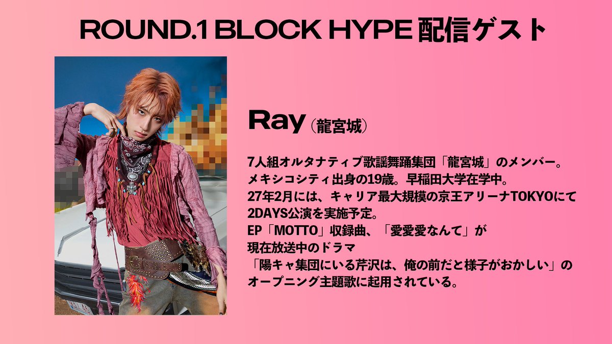 dleague_jp's tweet photo. ／
ROUND.1 配信ゲスト決定🔊
＼

10/6(火)BLOCK HYPE 18:30〜
10/7(水)BLOCK VIBE 18:30〜
※両日事前番組は18:20〜スタート！

▼無料ライブ配信はこちら
https://t.co/J3DK8yNREY https://t.co/OxkAWDjeEQ