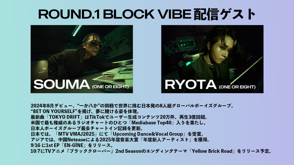 dleague_jp's tweet photo. ／
ROUND.1 配信ゲスト決定🔊
＼

10/6(火)BLOCK HYPE 18:30〜
10/7(水)BLOCK VIBE 18:30〜
※両日事前番組は18:20〜スタート！

▼無料ライブ配信はこちら
https://t.co/J3DK8yNREY https://t.co/OxkAWDjeEQ
