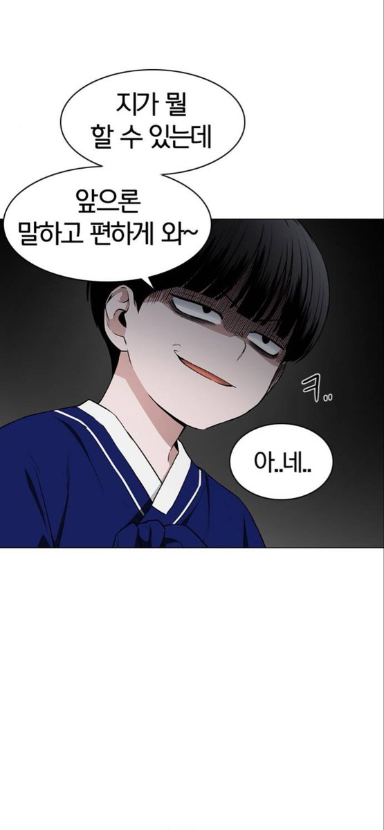 Sinnab181's tweet photo. ㅋㅋㅋㅋㅋㅋ 아니 순수체급으로 이게 그냥 너무 웃기네 https://t.co/HAjfdcZrOU
