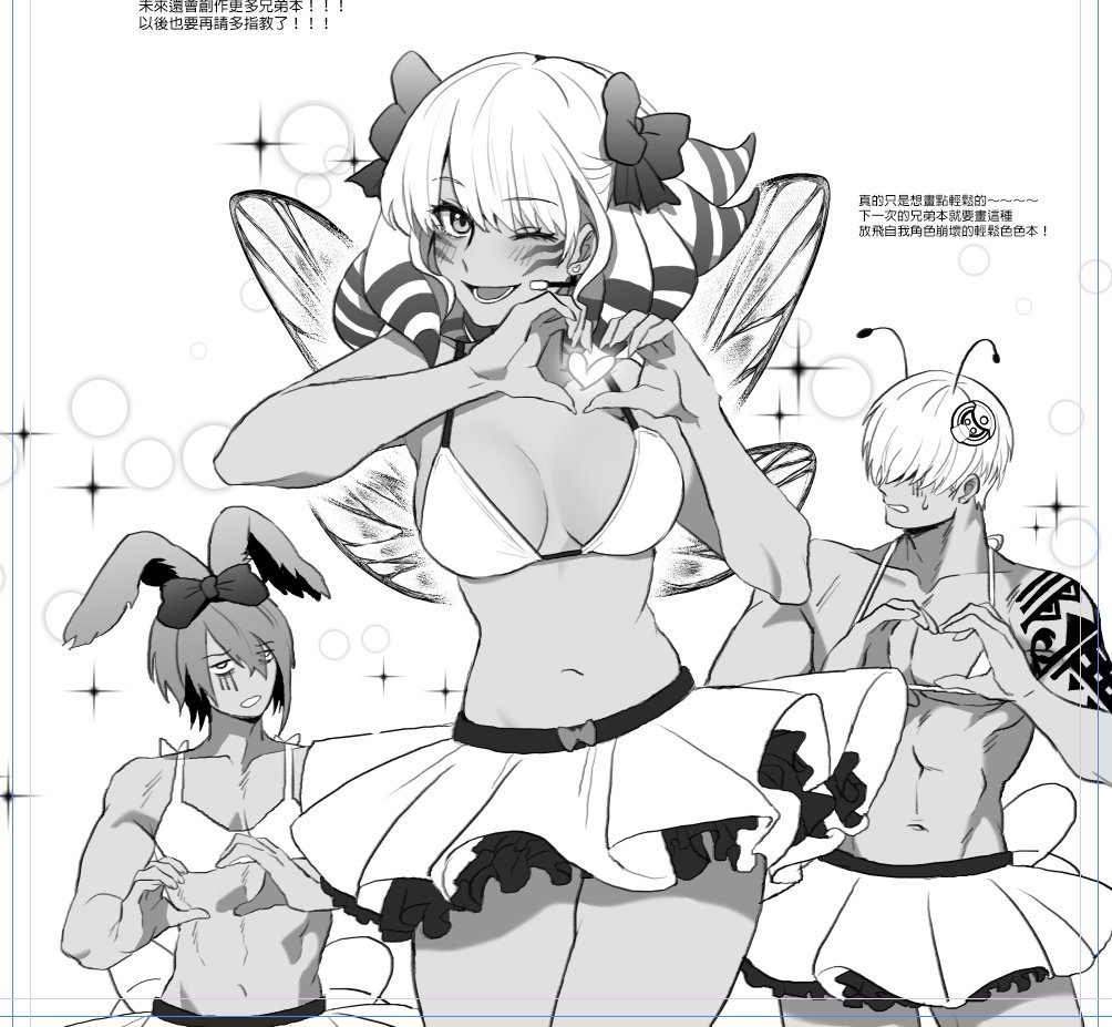 natus_ffxiv's tweet photo. あとがき描くのにちょっと時間かかりました😆 https://t.co/fLbtYQTDYJ