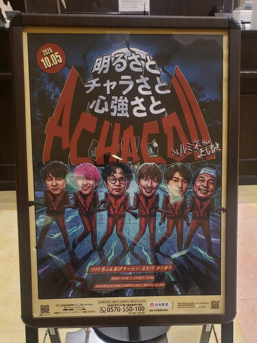 moon__cat84's tweet photo. Achaco!!✨
面白過ぎる1時間半だった🤣OPでさっそくお財布トークする拓さん笑
ワニ大喜利で盛り上がってるのも面白かったな😂
コーナーの1人マシュマロキャッチで最後まで諦めきれない大さんが可愛いかった笑 りんたろーさんの黒ひげも凄かった👏 https://t.co/Q6eHtHdqX3