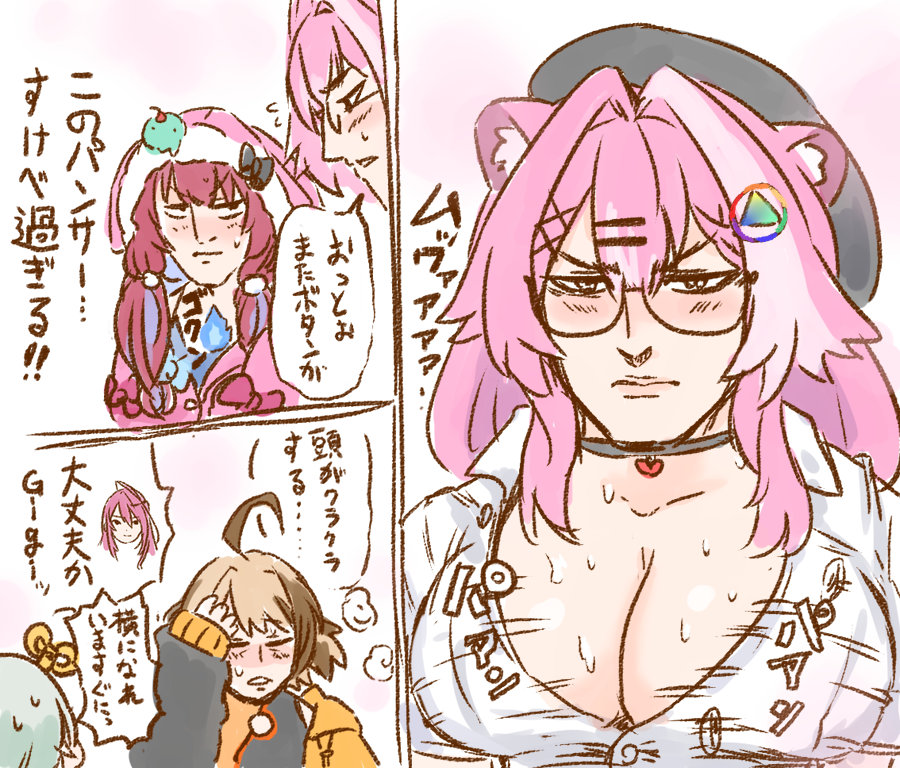 neko_yama's tweet photo. #RaorArt https://t.co/9yCDbaSjFl