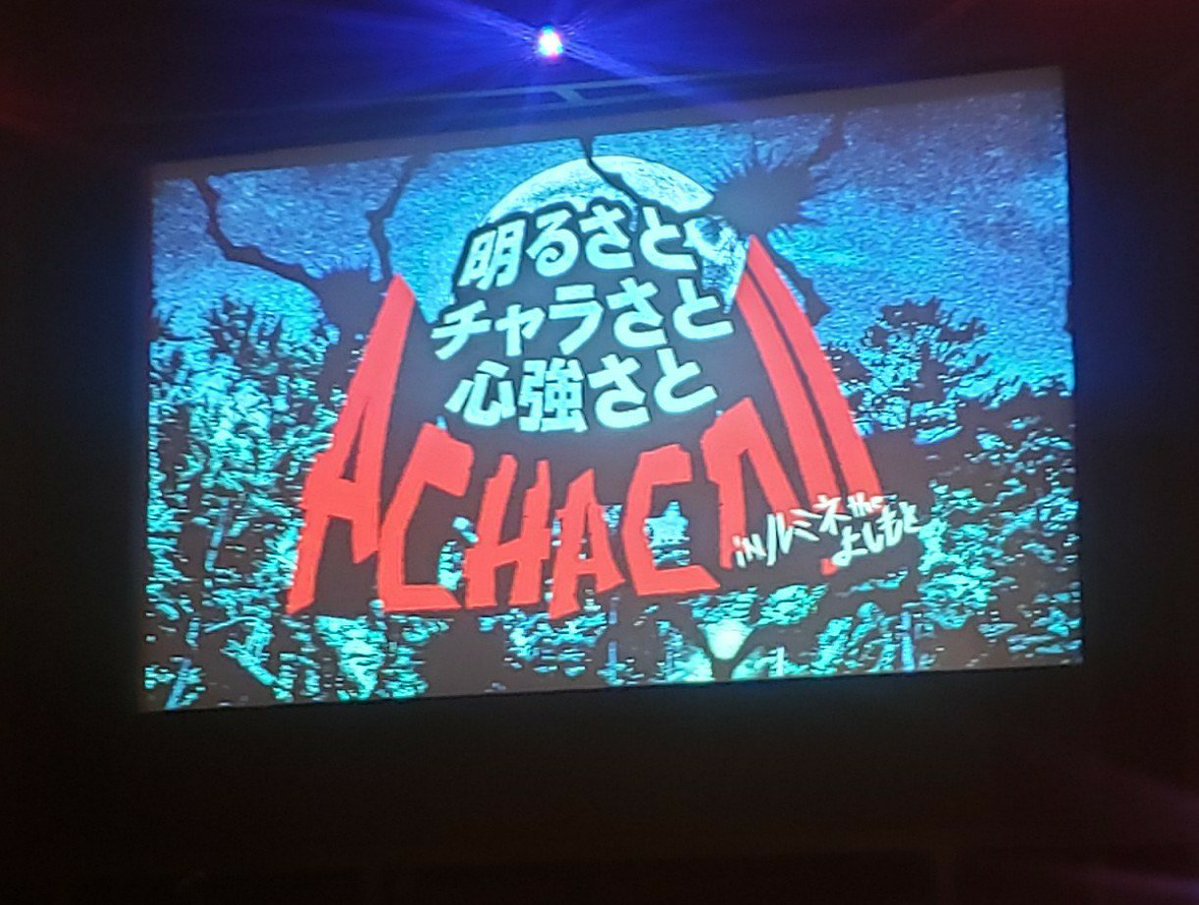 moon__cat84's tweet photo. Achaco!!✨
面白過ぎる1時間半だった🤣OPでさっそくお財布トークする拓さん笑
ワニ大喜利で盛り上がってるのも面白かったな😂
コーナーの1人マシュマロキャッチで最後まで諦めきれない大さんが可愛いかった笑 りんたろーさんの黒ひげも凄かった👏 https://t.co/Q6eHtHdqX3