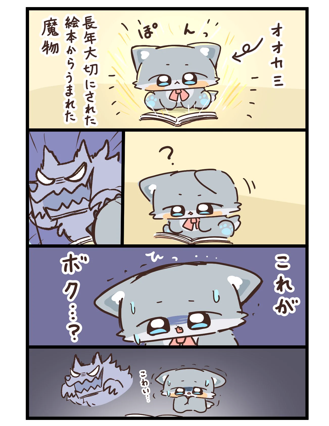 のんたお (@non_nanka) / X