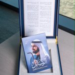 Photo by Dr. Sultan Al Jaber (@SultanAlJaber)