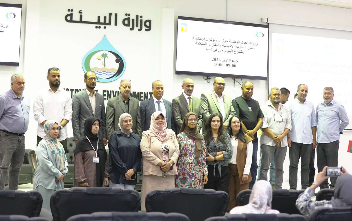 OSS_Comms's tweet photo. Libya is stepping up efforts to advance #biodiversity &amp; #biosafety. National stakeholders came together to support the implementation of the #Cartagena Protocol &amp; the Kunming-Montreal Global Biodiversity Framework.
https://t.co/WC8OfB5ZrH https://t.co/FR9afOUz49