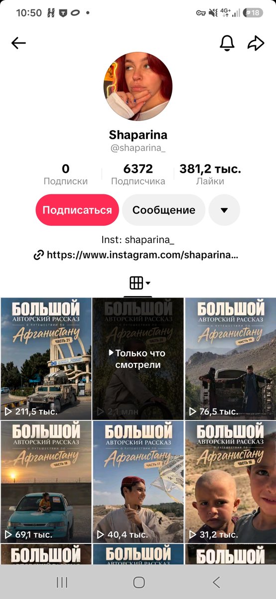 guernherch79823's tweet photo. Я знаю, что меня читает полтора землекопа, но я бы очень хотела чтобы люди обратили внимание на эту девушку, которая поехала по приколу в Афганистан, купила сувениры с изображением трагедии 11 сентября и смеялась над буркой https://t.co/nIVuNwMr7W