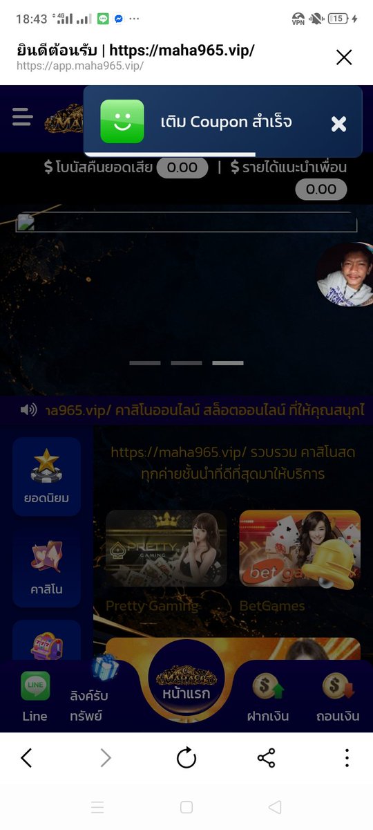 kydk271135's tweet photo. @PL_vvip แจกจริงค่า https://t.co/e4KVTxVklT