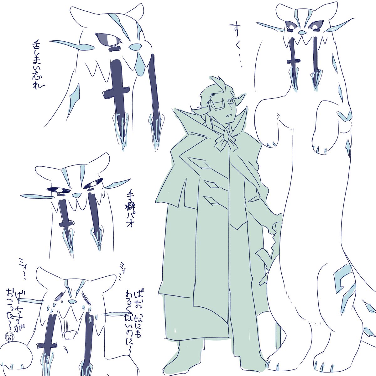 kainekogakawaii's tweet photo. パオ練（パオジアンの練習） https://t.co/lmYBCPBcD2