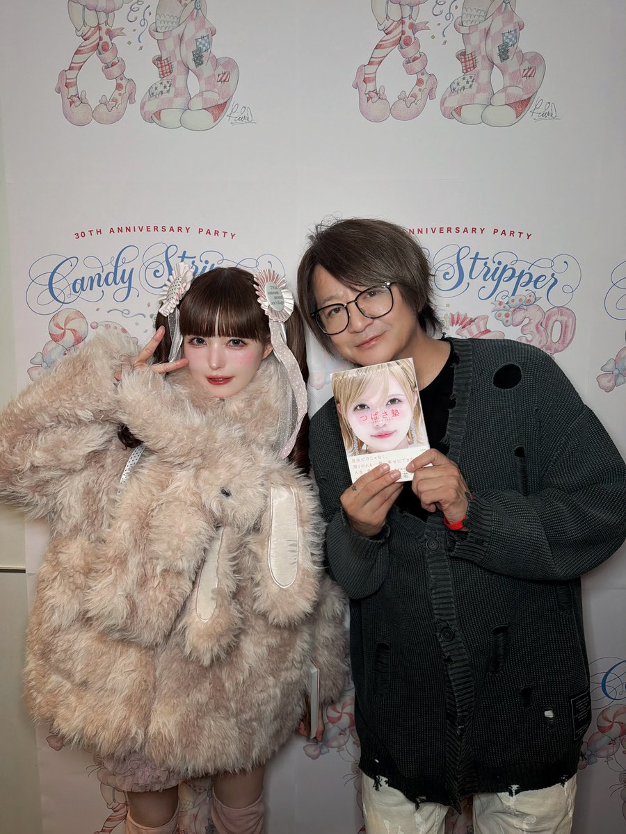 tsubasamasuwaka's tweet photo. 久しぶりにみんなに会えて嬉しかったです！🎀🎀

TERUさん、HISASHIさん、LiSAちゃん、添君、しなこちゃん🎀

間違えて可愛いスタンプつけちゃってたけど可愛すぎるのでファンの皆様、ご査収ください。
#CandyStripper https://t.co/ZkM4By1D9K