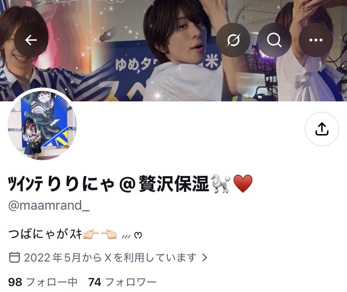 nhplnz's tweet photo. 【注意喚起】 刀��ュ↔️うたプリ 名義協力
1/4

■ 相手方アカウント
X：@ maamrand_ 
Instagram：@ 4nr3a_

相互協力として名義を交換する予定でしたが、協力分として当選したチケットについて、一方的に取引を破棄されました。

※本人本垢が顔出しのためモザイク等の配慮はいたしません。 https://t.co/oq98hzKSkp