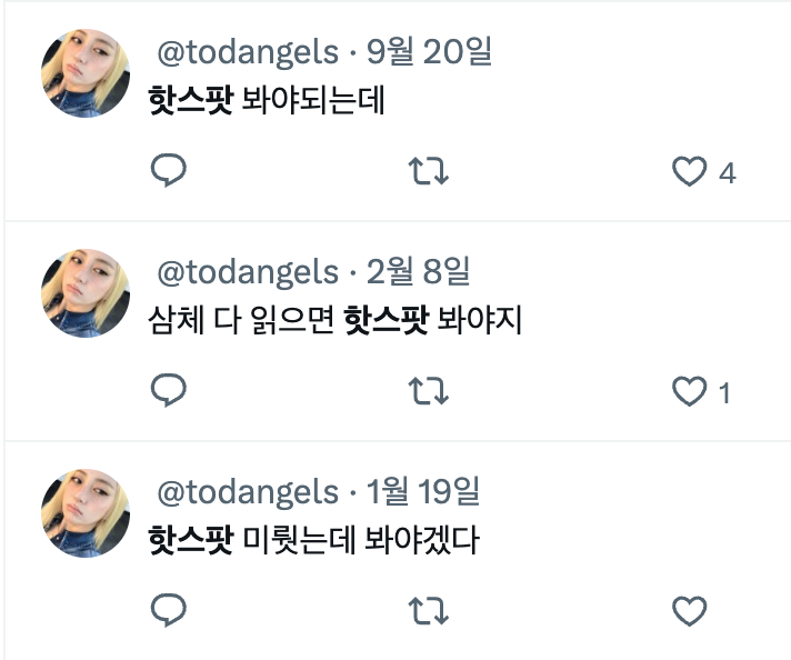 todangels's tweet photo. 드디어... https://t.co/Y3eDrTjwqF