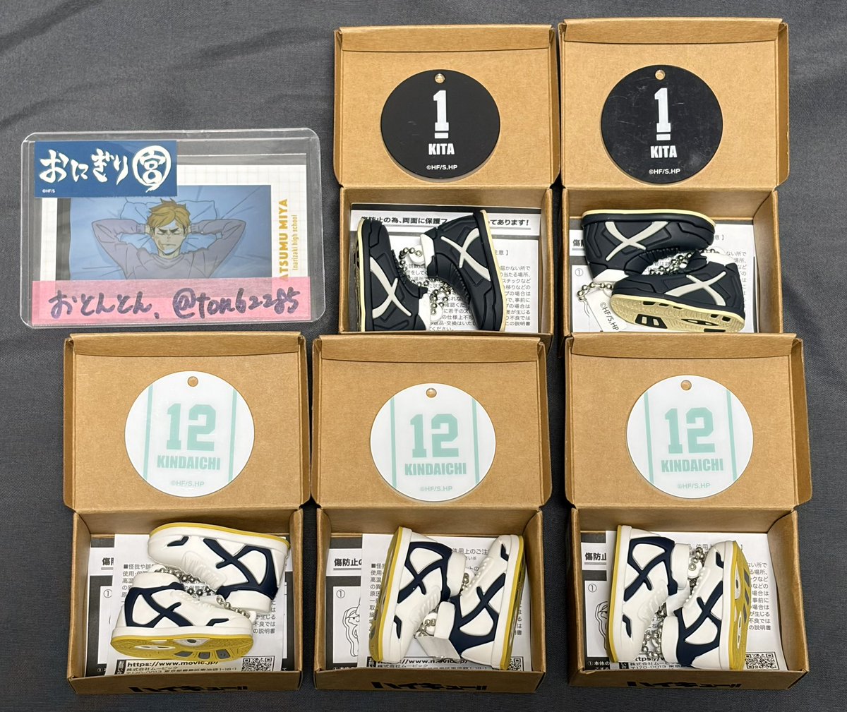 ton62285's tweet photo. 【譲渡/買取】 ハイキュー‼︎ ミニチュアシューズコレクション vol.3

譲：北2 金田一3

求：1,100円(＋送料)

都内手渡し/郵送、いずれも対応可能です。
5点全て決めたいため、内容によりお返事にお時間をいただきます。
→ https://t.co/qNJsU6IX7G