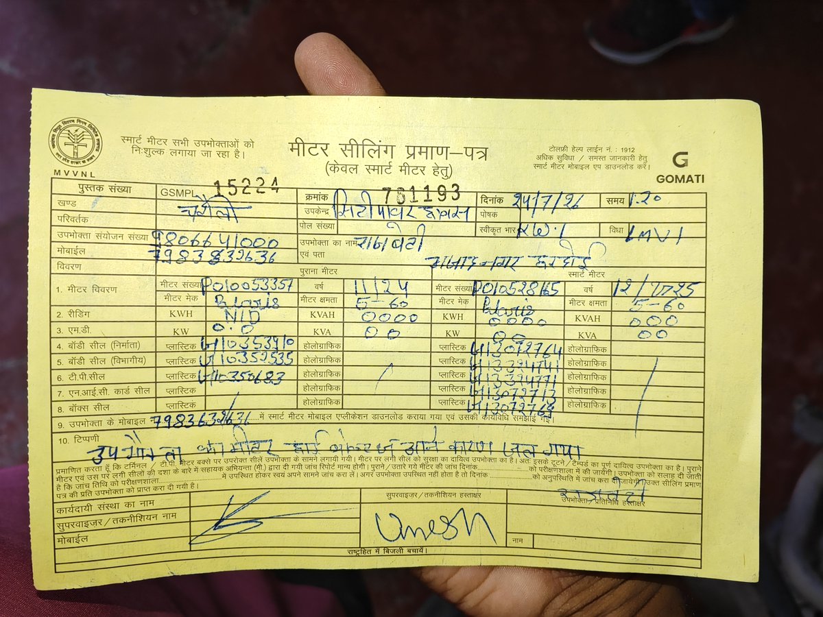 PRADEEPRAOGAUT2's tweet photo. कृपया संबंधित अधिकारी HES/MDM में meter configuration, KWHE (Export) reading और solar adjustment की जांच कराकर समस्या का स्थायी समाधान करे
24 july में मीटर बदला गया और अक्टूबर शुरू हो गया
I added all's documents।
Account id- 9806641000
@UPPCLLKO @MVVNLHQ https://t.co/uR0mcoauPE