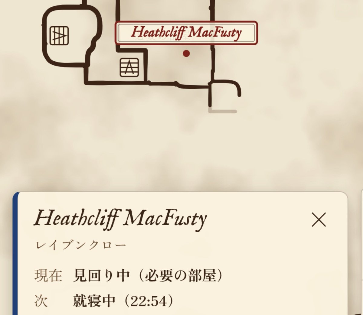 higashino6_6's tweet photo. ゑ?ゑ?ヘンリエッタこのまま抜け出したら必要の部屋見回り中のヒースクリフとどっかでばったり鉢合わせない?大丈夫?
#HogwartsLifeMap https://t.co/mfn9ZCCnth