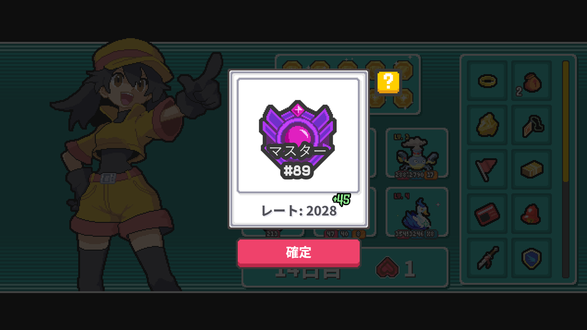 toiro_C's tweet photo. やった～～ https://t.co/sbfQtD4Ngr