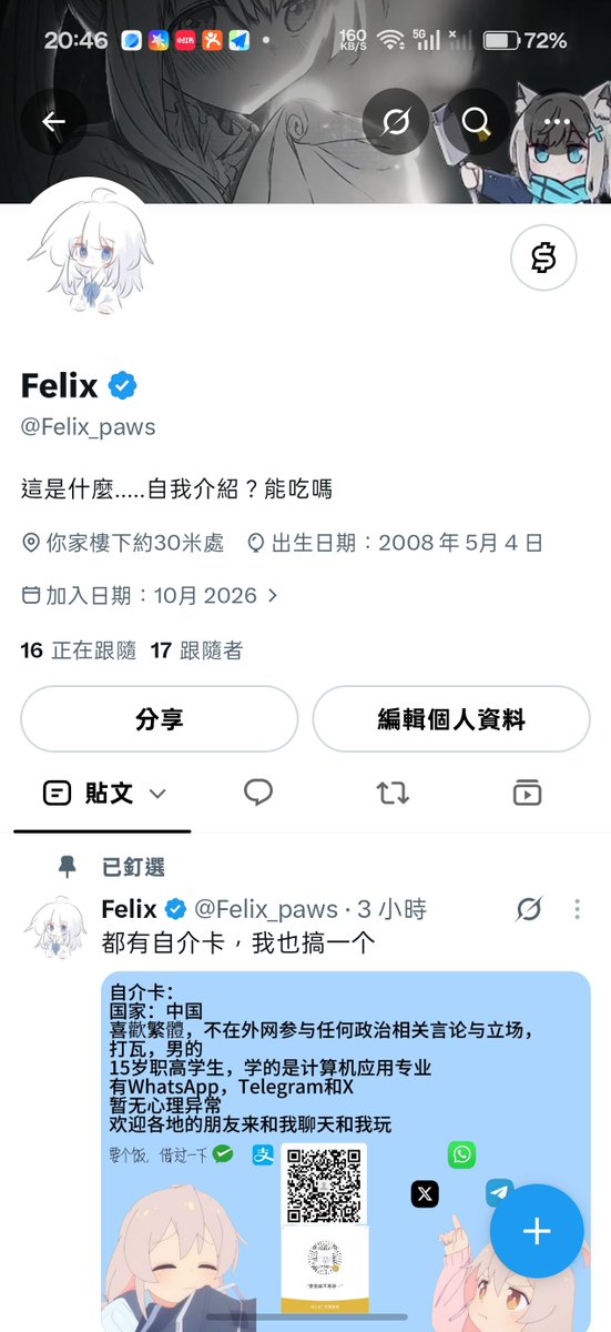Felix_paws's tweet photo. 祝破15fo https://t.co/cO4jSGzpo1
