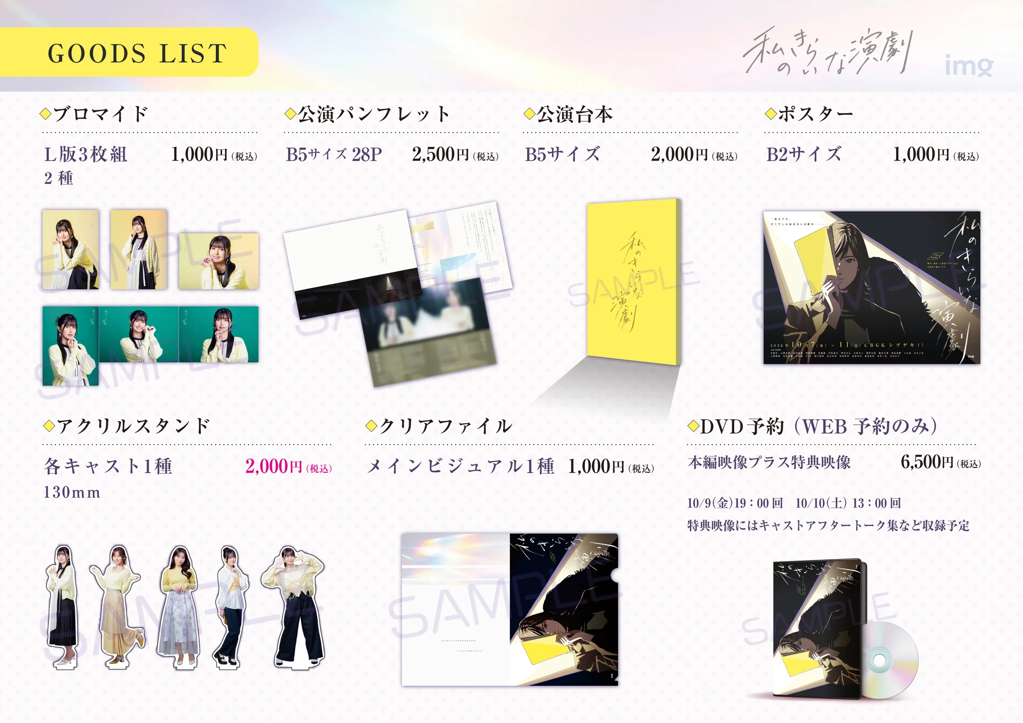 川村海乃 on X: 