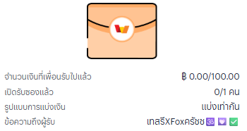 XFoxpeiue678's tweet photo. เทสรีXFoxครัชช🕉️💟✅ https://t.co/jZV3qz77dr